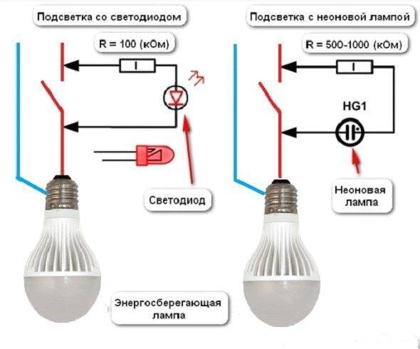Как устранить причины мерцания светодиодной лампы при выключенном свете