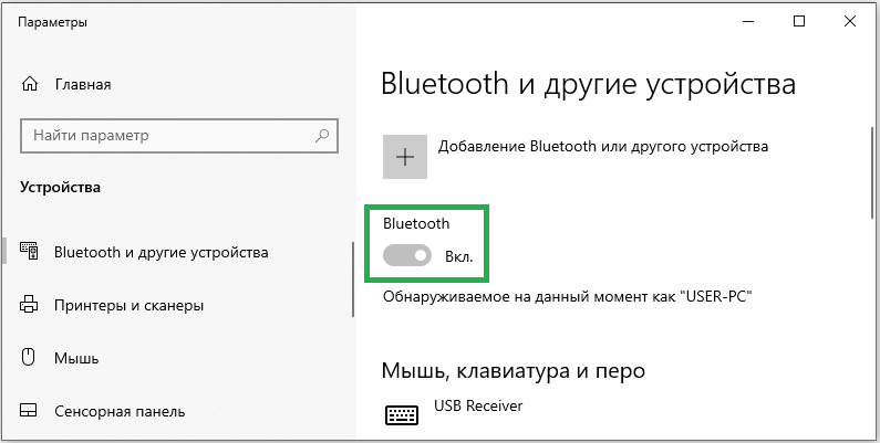 Подключить беспроводную мышь через блютуз. Подключить блютуз мышь. Как подключить блютуз мышку. Как включить блютуз на мышке. Как подключить мышку к ноутбуку беспроводную через блютуз.