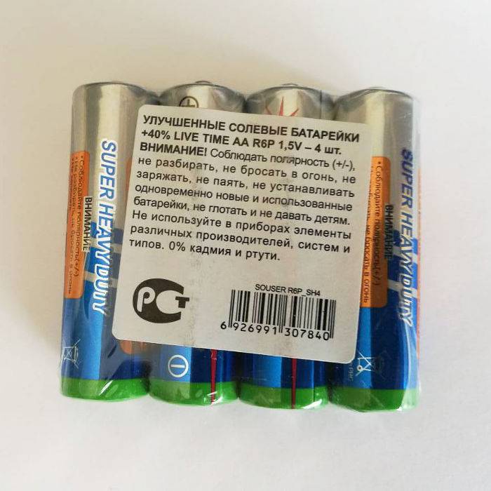 Солевые батарейки: маркировки, характеристики и отличия