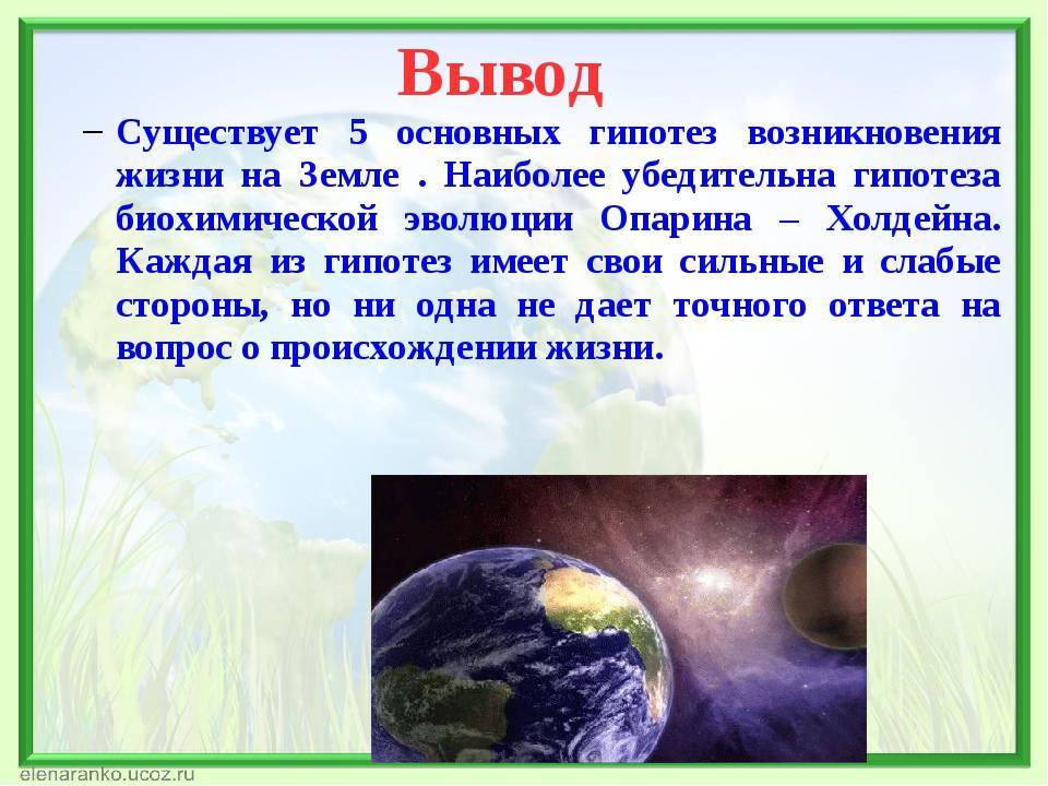 Астероид-убийца планет может врезаться в землю? - hi-news.ru