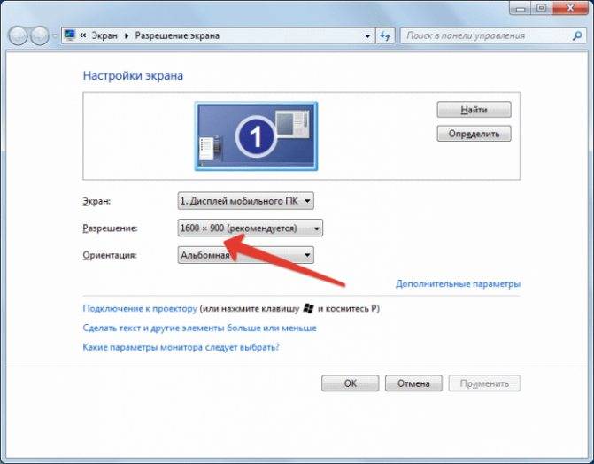Как узнать марку и модель монитора в windows 10 - toadmin.ru