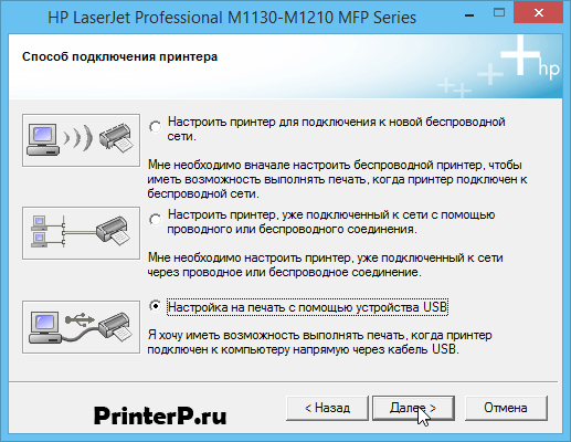Подключение и настройка сетевого принтера в windows 10 для печати по локальной сети c других компьютеров