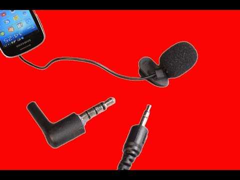 Как сделать микрофон из телефона: простые методы