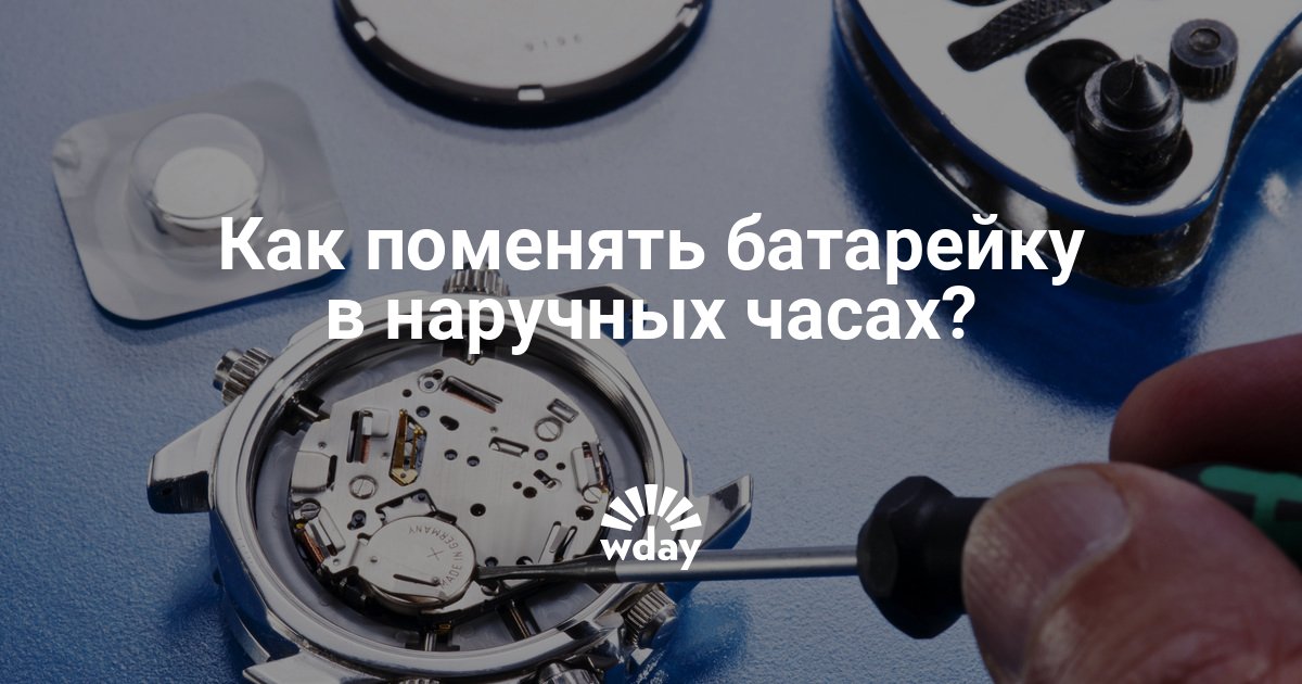 Как произвести замену батарейки в часах сasio | auto-gl.ru