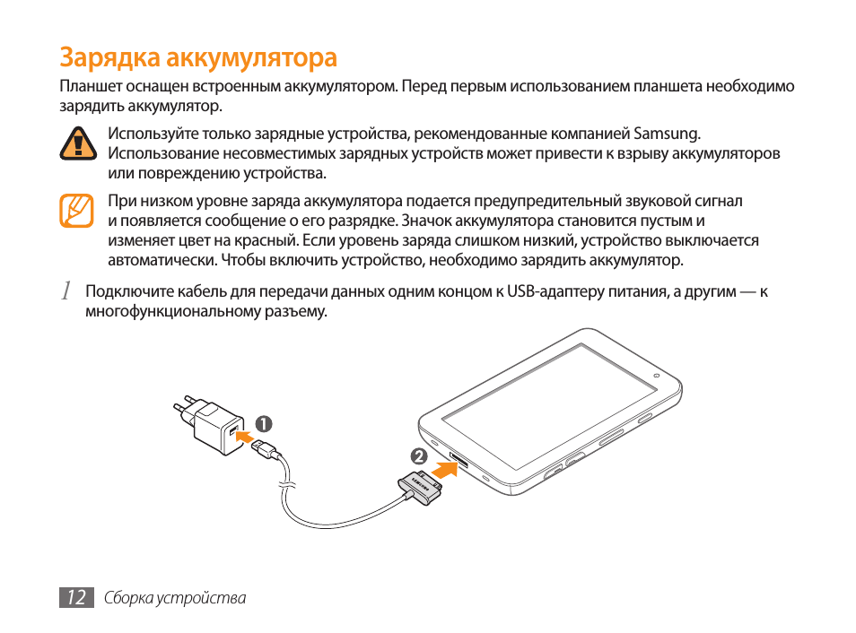 Правда ли, что нельзя заряжать смартфон до 100% - androidinsider.ru