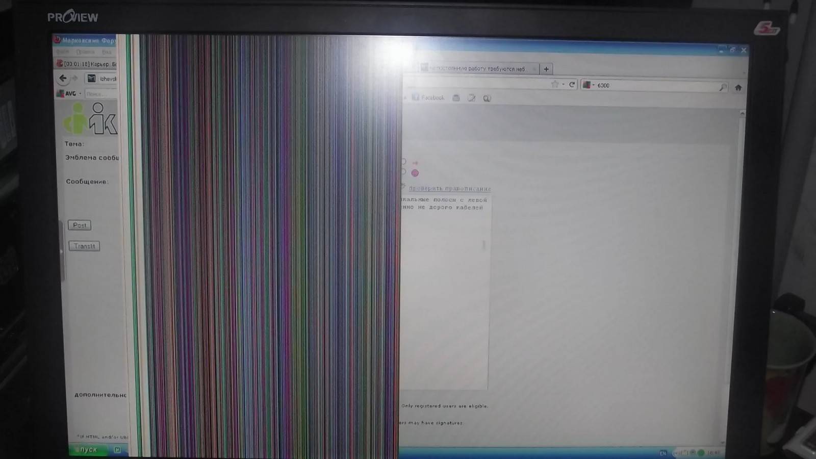 На экране ноутбука появились полосы, что делать?