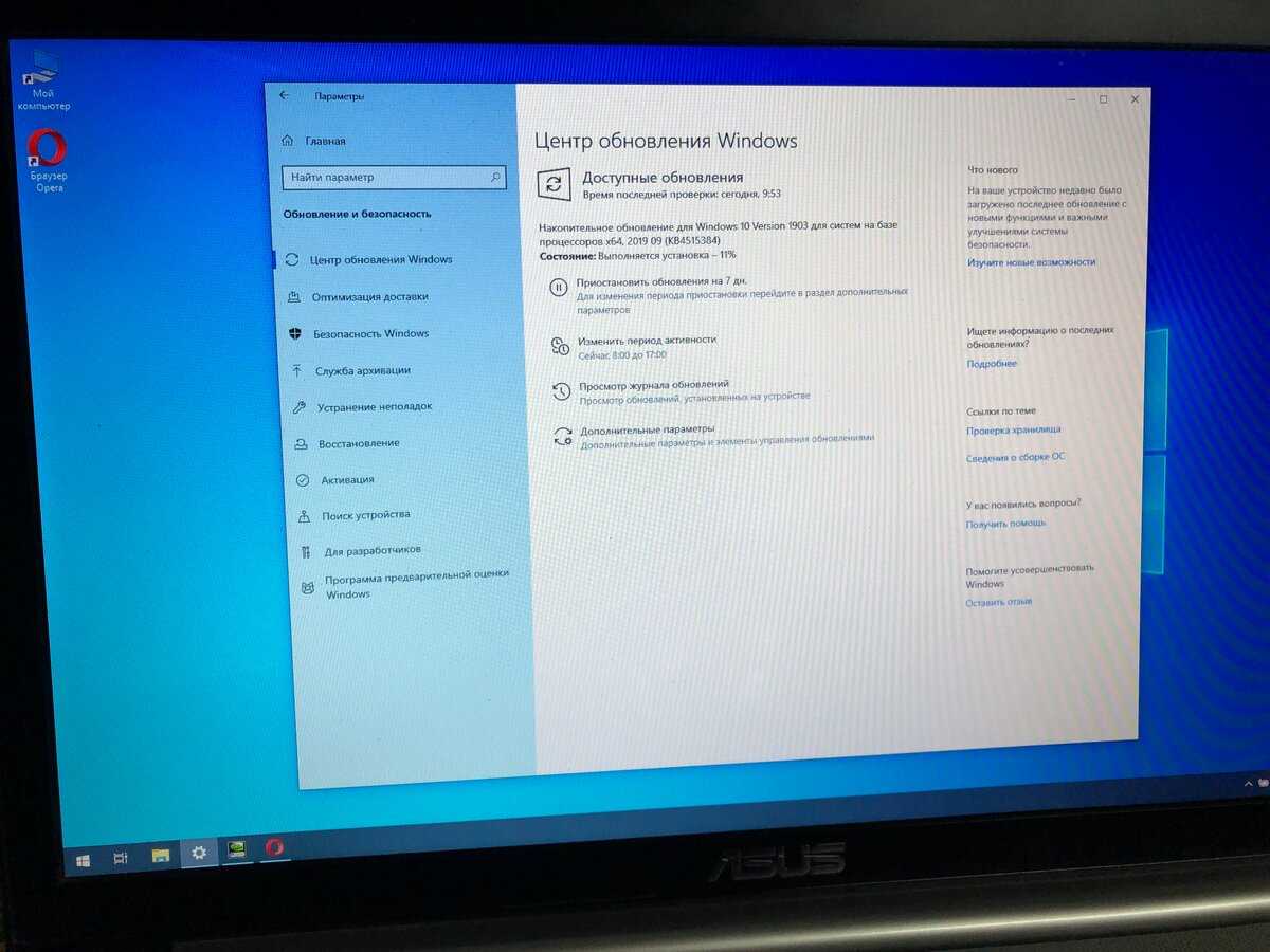 Тормозит ноутбук windows 10: что делать, причины и 20 способов устранения лагов