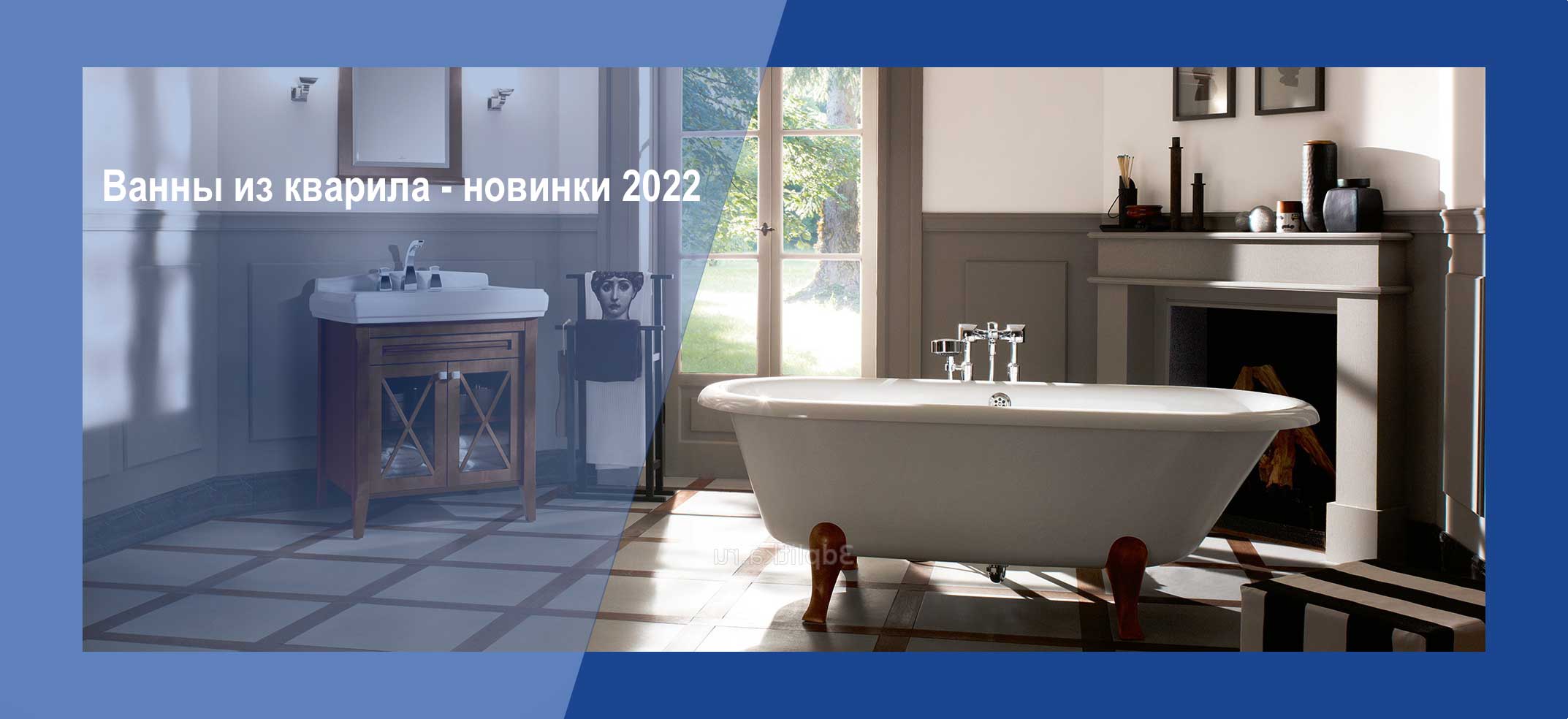 Квариловые ванны: что это такое, отзывы потребителей / zonavannoi.ru
