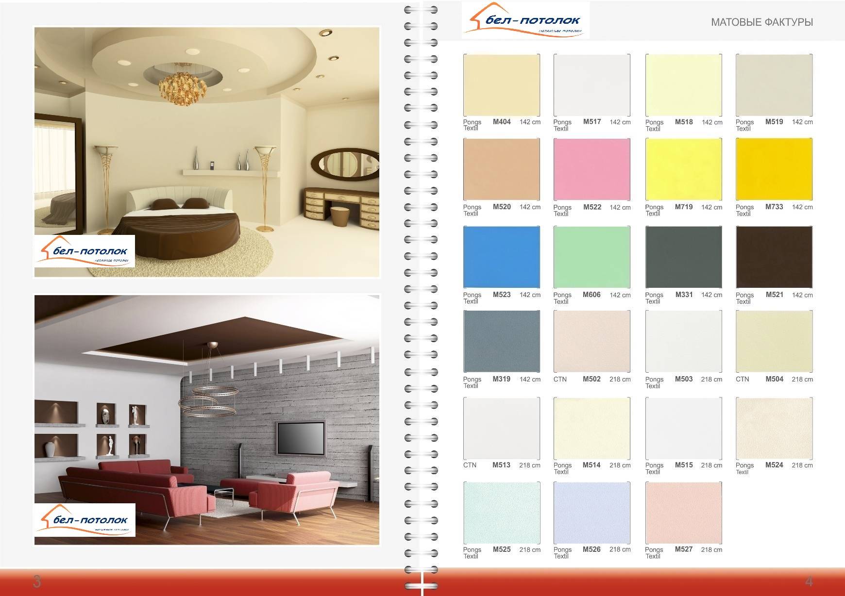 Цветные натяжные потолки в интерьере: фото-каталог, советы по выбору и сочетанию цветов