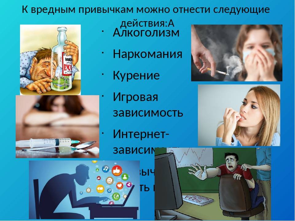 Главные ошибки, из-за которых наше зрение портится от гаджетов | ichip.ru