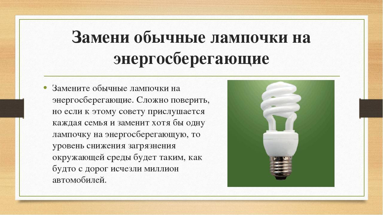 Напряжение и накал. как русский изобретатель ламп лодыгин опередил эдисона, но не переиграл его — секрет фирмы
