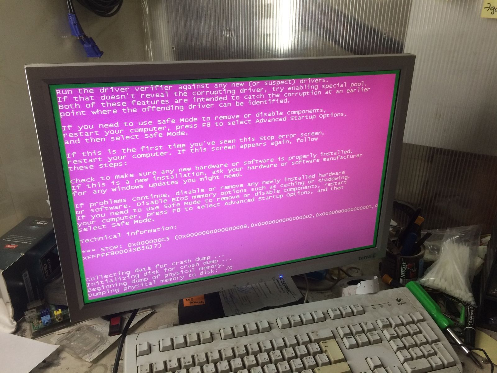 Как исправить розовый экран смерти в windows 11, 10 - zanz