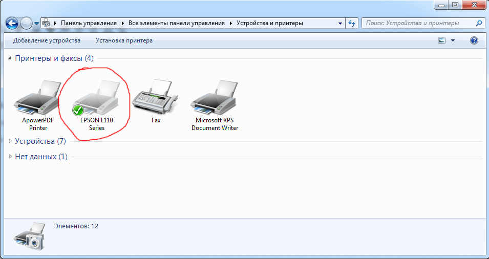 Не видит принтер windows 10: почему не работает и что делать, исправление ошибки