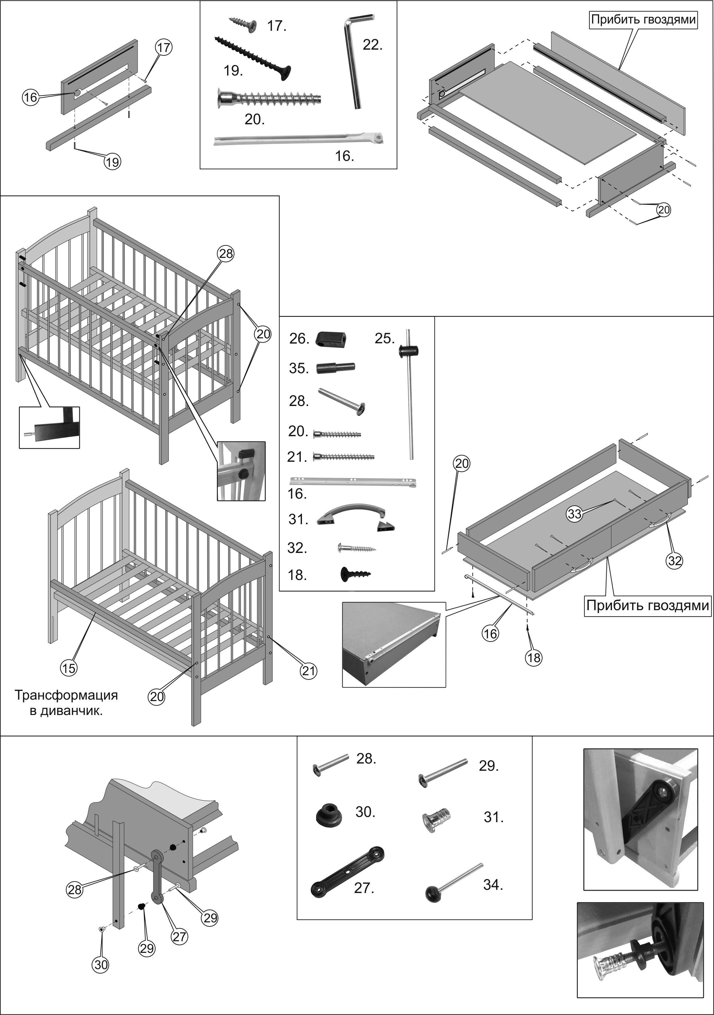 Кровать детская СКВ-2 маятник схема сборки
