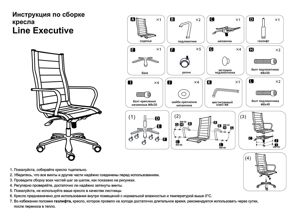 Кресло своими руками – пошаговая инструкция: как сделать
кресло своими руками – пошаговая инструкция: как сделать
