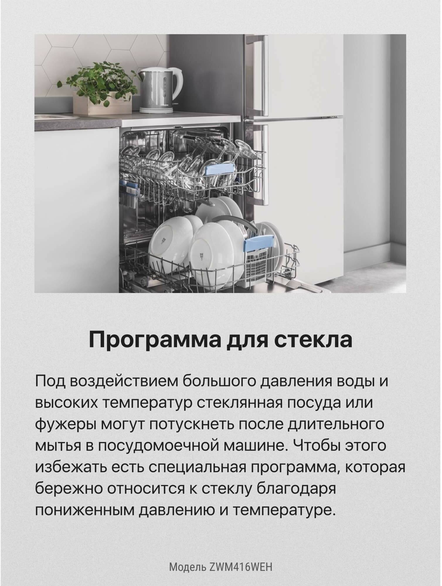 Встраиваемые посудомоечные машины hansa 60 см. как пользоваться посудомоечными машинами hansa