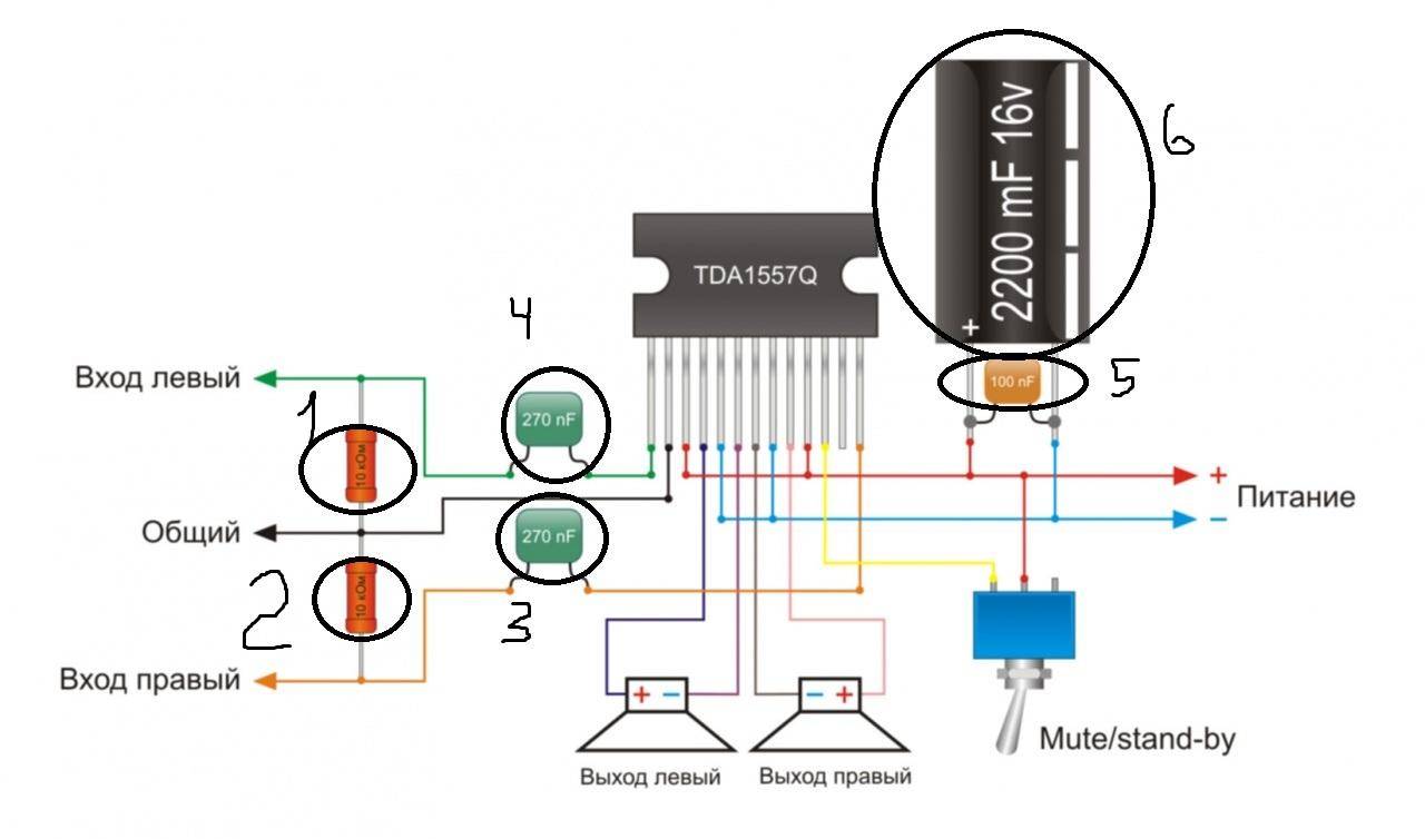 Усилитель для колонок для компьютера схема