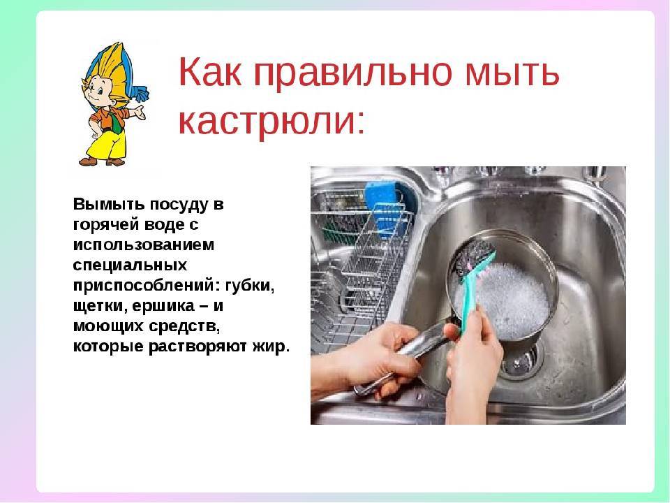 Как мыть посуду правильно: 5 правил идеального мытья