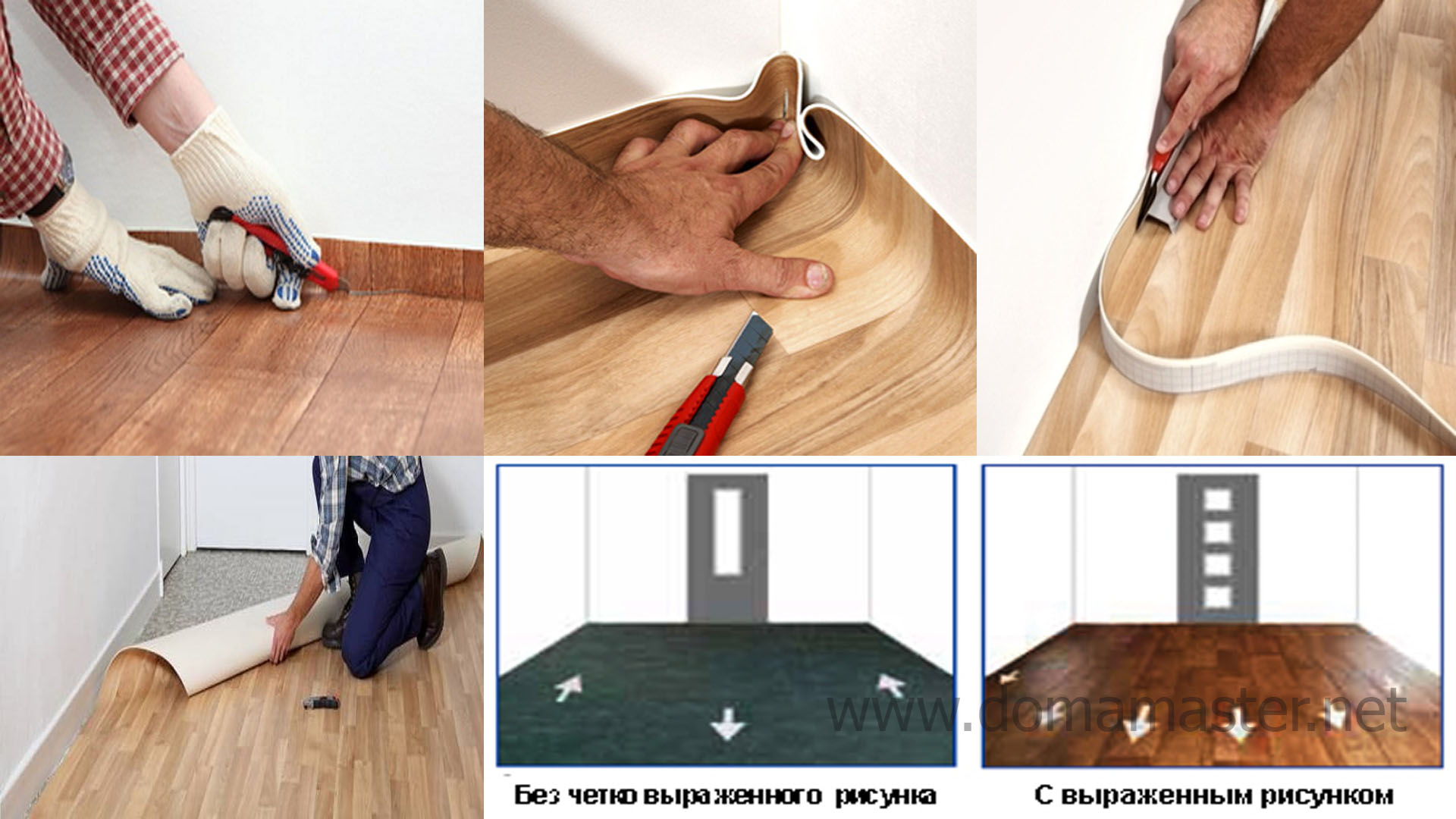 Как правильно постелить линолеум своими руками на деревянный пол